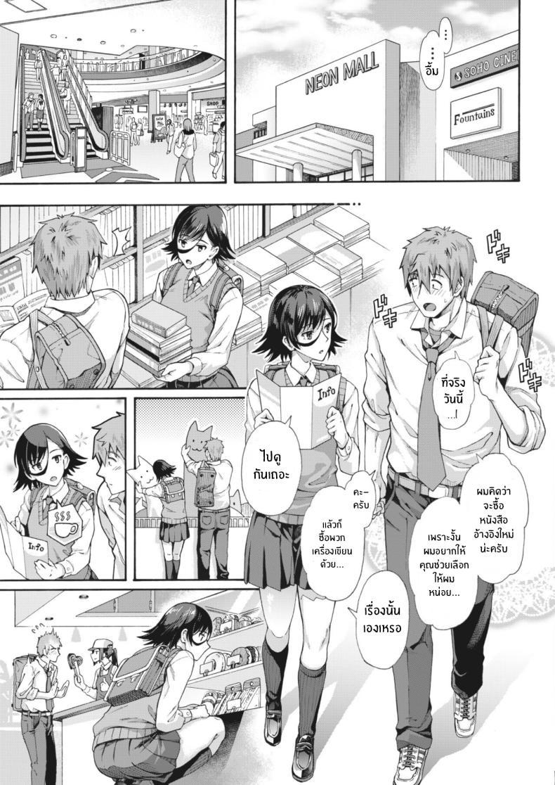 Doujin-Lc- อ่าน โดจิน มังฮวา เกาหลี ญี่ปุ่น จีน แปลไทย บริการลับพิเศษของโรงเรียน [Kasetsu Makoto]Gakuen ura service ตอนที่ 1 2 3 4 5 6 7 8 9 10 11 12 13 14 ฟรี ไม่มีโฆษณา อ่าน โดจิน Manhwa เกาหลี ญี่ปุ่น จีน เรามีครบ คัดมาให้เน้นๆ โดจิน 18+ รับประกันความฟินโดย  Doujin Lc