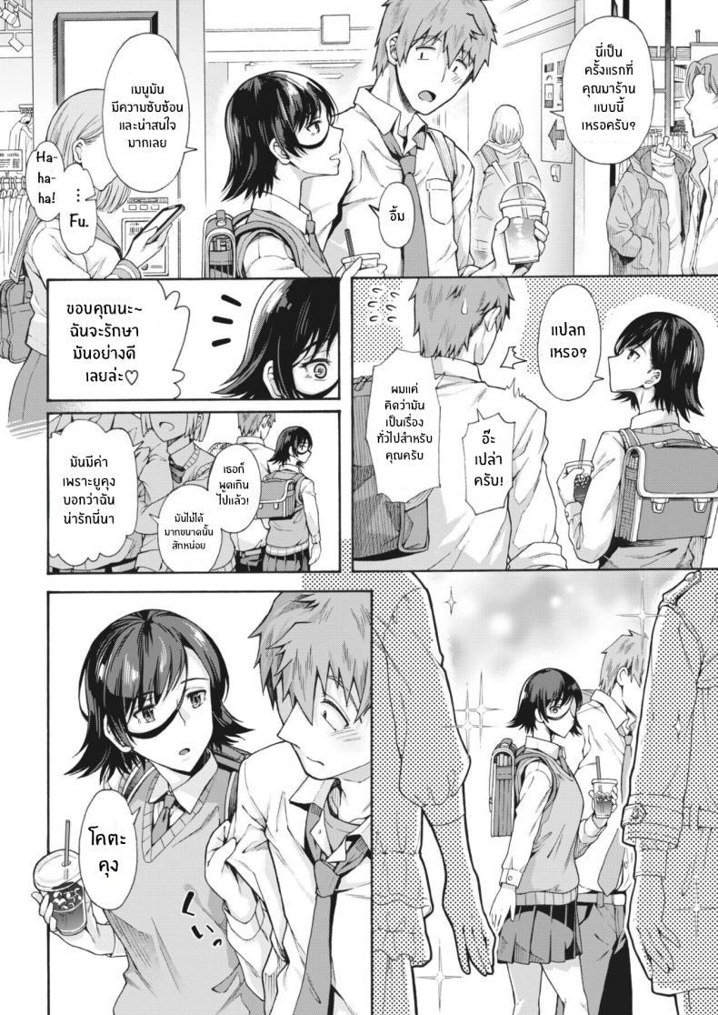 Doujin-Lc- อ่าน โดจิน มังฮวา เกาหลี ญี่ปุ่น จีน แปลไทย บริการลับพิเศษของโรงเรียน [Kasetsu Makoto]Gakuen ura service ตอนที่ 1 2 3 4 5 6 7 8 9 10 11 12 13 14 ฟรี ไม่มีโฆษณา อ่าน โดจิน Manhwa เกาหลี ญี่ปุ่น จีน เรามีครบ คัดมาให้เน้นๆ โดจิน 18+ รับประกันความฟินโดย  Doujin Lc