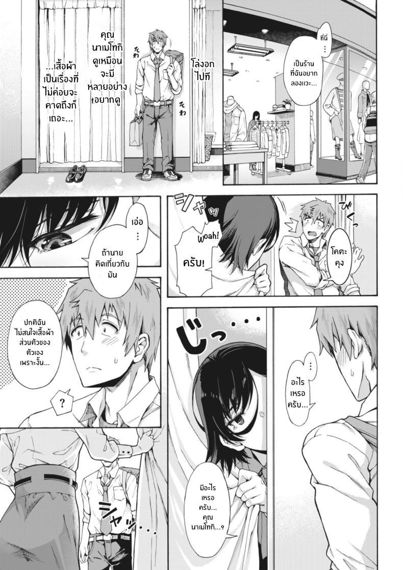 Doujin-Lc- อ่าน โดจิน มังฮวา เกาหลี ญี่ปุ่น จีน แปลไทย บริการลับพิเศษของโรงเรียน [Kasetsu Makoto]Gakuen ura service ตอนที่ 1 2 3 4 5 6 7 8 9 10 11 12 13 14 ฟรี ไม่มีโฆษณา อ่าน โดจิน Manhwa เกาหลี ญี่ปุ่น จีน เรามีครบ คัดมาให้เน้นๆ โดจิน 18+ รับประกันความฟินโดย  Doujin Lc