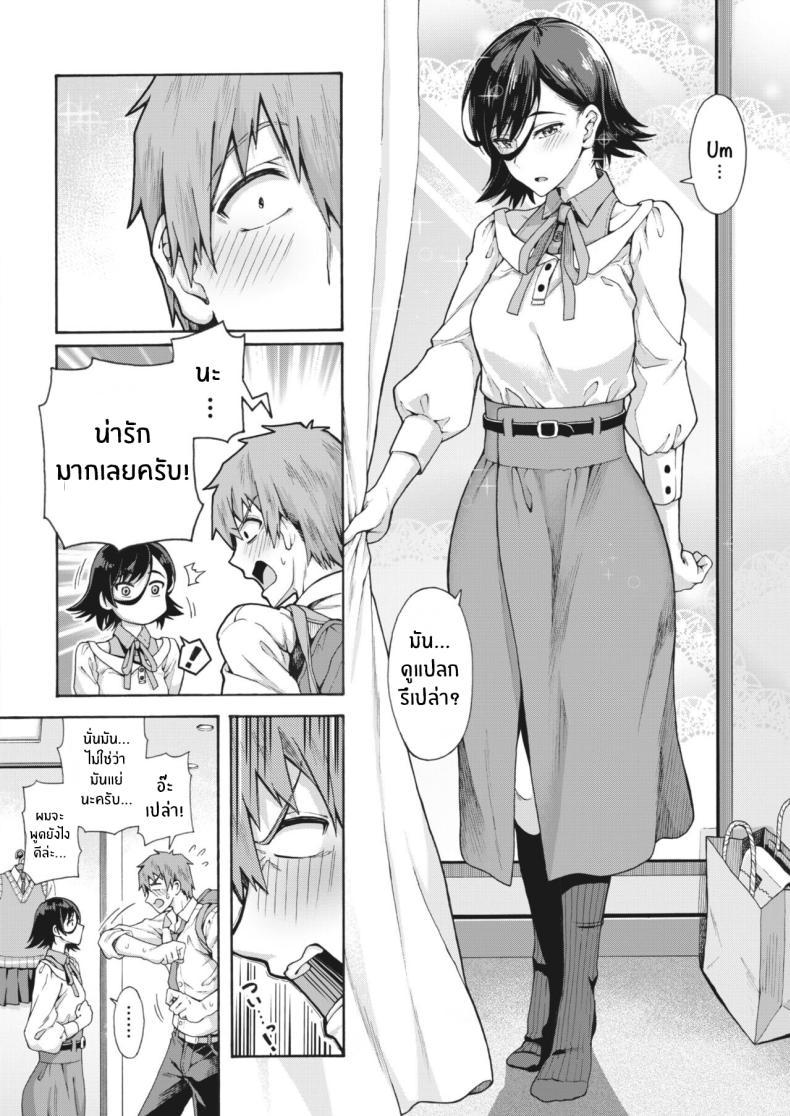 Doujin-Lc- อ่าน โดจิน มังฮวา เกาหลี ญี่ปุ่น จีน แปลไทย บริการลับพิเศษของโรงเรียน [Kasetsu Makoto]Gakuen ura service ตอนที่ 1 2 3 4 5 6 7 8 9 10 11 12 13 14 ฟรี ไม่มีโฆษณา อ่าน โดจิน Manhwa เกาหลี ญี่ปุ่น จีน เรามีครบ คัดมาให้เน้นๆ โดจิน 18+ รับประกันความฟินโดย  Doujin Lc