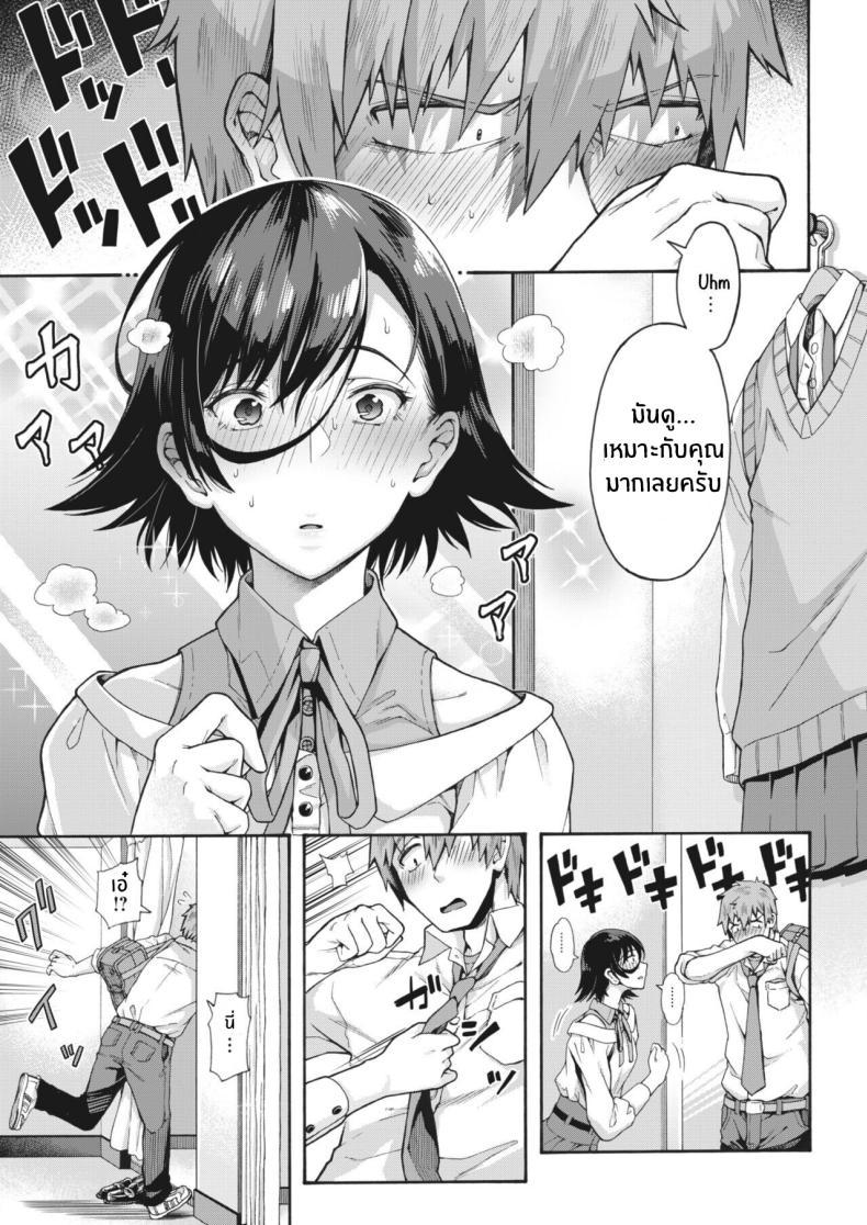 Doujin-Lc- อ่าน โดจิน มังฮวา เกาหลี ญี่ปุ่น จีน แปลไทย บริการลับพิเศษของโรงเรียน [Kasetsu Makoto]Gakuen ura service ตอนที่ 1 2 3 4 5 6 7 8 9 10 11 12 13 14 ฟรี ไม่มีโฆษณา อ่าน โดจิน Manhwa เกาหลี ญี่ปุ่น จีน เรามีครบ คัดมาให้เน้นๆ โดจิน 18+ รับประกันความฟินโดย  Doujin Lc
