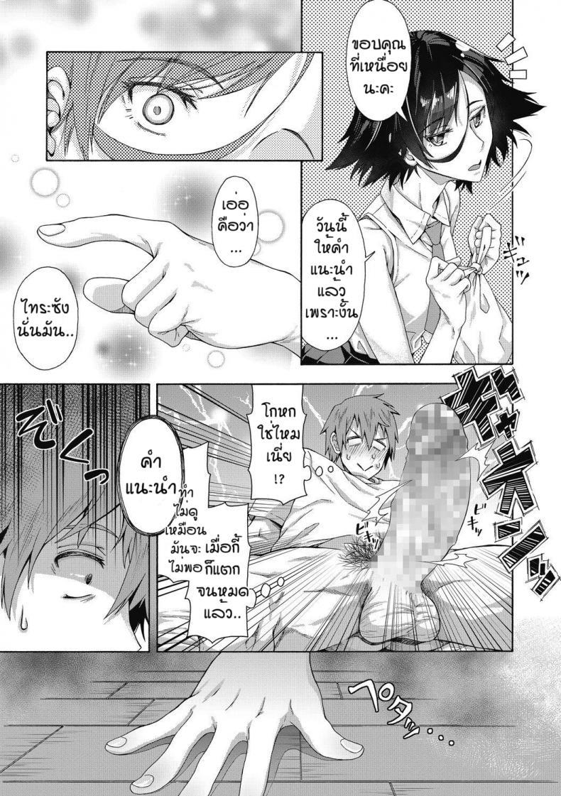 Doujin-Lc- อ่าน โดจิน มังฮวา เกาหลี ญี่ปุ่น จีน แปลไทย บริการลับพิเศษของโรงเรียน [Kasetsu Makoto]Gakuen ura service ตอนที่ 1 2 3 4 5 6 7 8 9 10 11 12 13 14 ฟรี ไม่มีโฆษณา อ่าน โดจิน Manhwa เกาหลี ญี่ปุ่น จีน เรามีครบ คัดมาให้เน้นๆ โดจิน 18+ รับประกันความฟินโดย  Doujin Lc