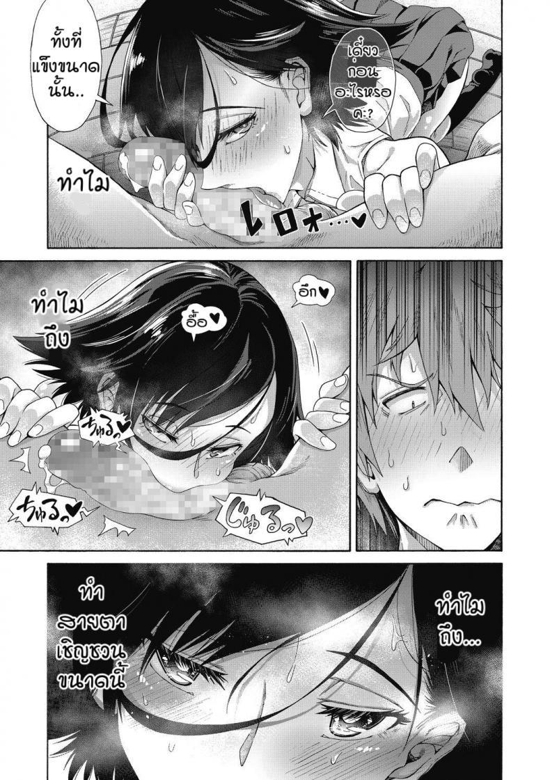 Doujin-Lc- อ่าน โดจิน มังฮวา เกาหลี ญี่ปุ่น จีน แปลไทย บริการลับพิเศษของโรงเรียน [Kasetsu Makoto]Gakuen ura service ตอนที่ 1 2 3 4 5 6 7 8 9 10 11 12 13 14 ฟรี ไม่มีโฆษณา อ่าน โดจิน Manhwa เกาหลี ญี่ปุ่น จีน เรามีครบ คัดมาให้เน้นๆ โดจิน 18+ รับประกันความฟินโดย  Doujin Lc
