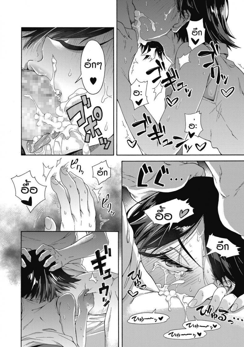 Doujin-Lc- อ่าน โดจิน มังฮวา เกาหลี ญี่ปุ่น จีน แปลไทย บริการลับพิเศษของโรงเรียน [Kasetsu Makoto]Gakuen ura service ตอนที่ 1 2 3 4 5 6 7 8 9 10 11 12 13 14 ฟรี ไม่มีโฆษณา อ่าน โดจิน Manhwa เกาหลี ญี่ปุ่น จีน เรามีครบ คัดมาให้เน้นๆ โดจิน 18+ รับประกันความฟินโดย  Doujin Lc