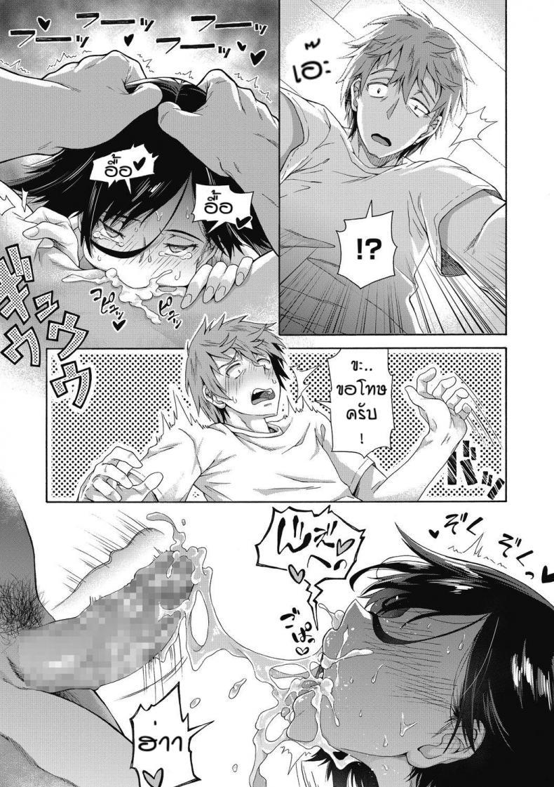 Doujin-Lc- อ่าน โดจิน มังฮวา เกาหลี ญี่ปุ่น จีน แปลไทย บริการลับพิเศษของโรงเรียน [Kasetsu Makoto]Gakuen ura service ตอนที่ 1 2 3 4 5 6 7 8 9 10 11 12 13 14 ฟรี ไม่มีโฆษณา อ่าน โดจิน Manhwa เกาหลี ญี่ปุ่น จีน เรามีครบ คัดมาให้เน้นๆ โดจิน 18+ รับประกันความฟินโดย  Doujin Lc