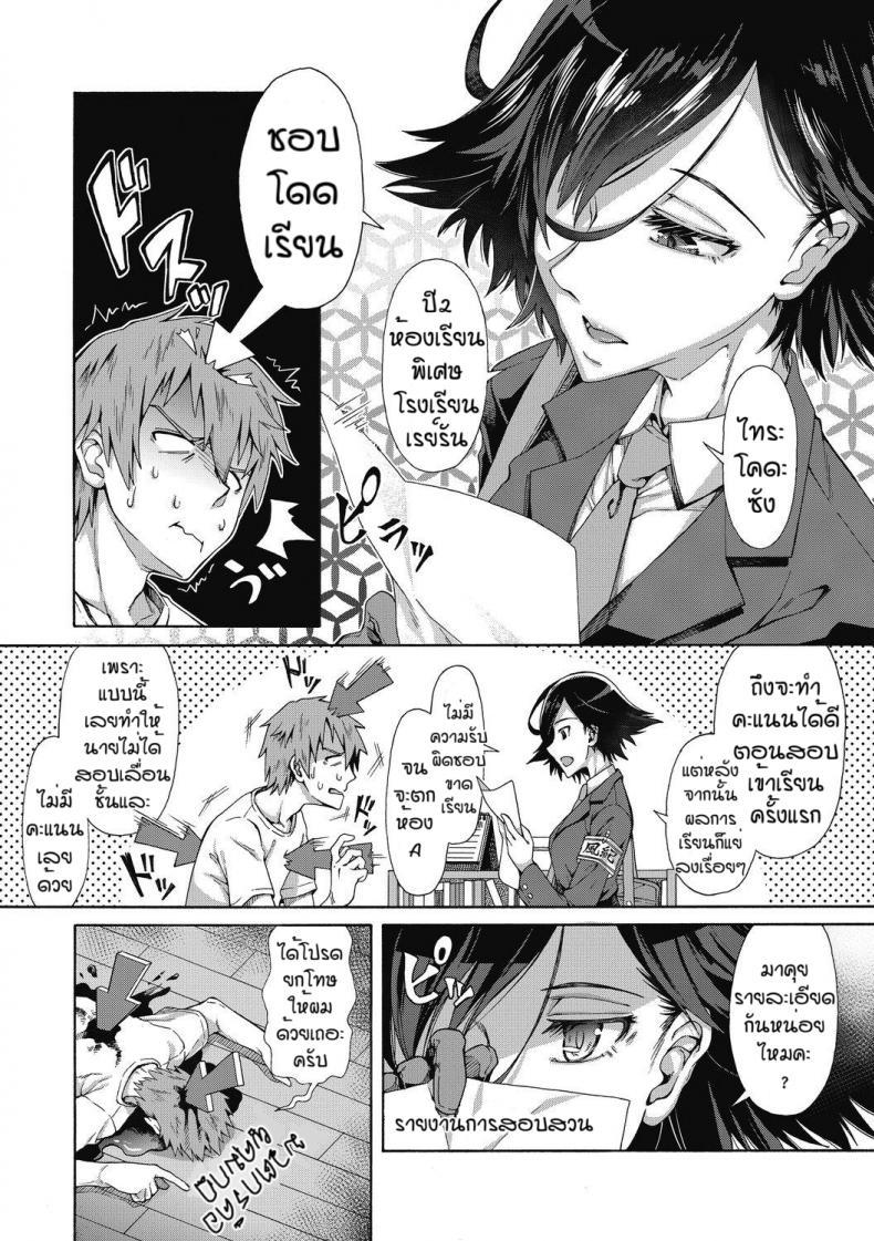 Doujin-Lc- อ่าน โดจิน มังฮวา เกาหลี ญี่ปุ่น จีน แปลไทย บริการลับพิเศษของโรงเรียน [Kasetsu Makoto]Gakuen ura service ตอนที่ 1 2 3 4 5 6 7 8 9 10 11 12 13 14 ฟรี ไม่มีโฆษณา อ่าน โดจิน Manhwa เกาหลี ญี่ปุ่น จีน เรามีครบ คัดมาให้เน้นๆ โดจิน 18+ รับประกันความฟินโดย  Doujin Lc