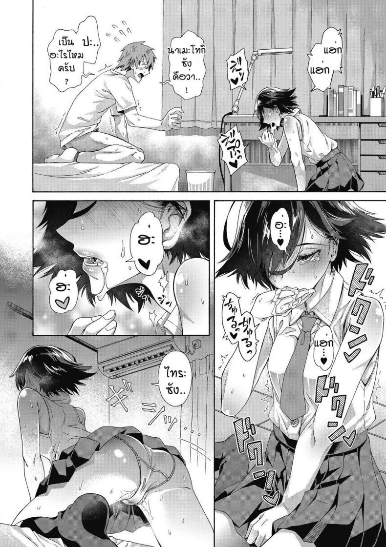 Doujin-Lc- อ่าน โดจิน มังฮวา เกาหลี ญี่ปุ่น จีน แปลไทย บริการลับพิเศษของโรงเรียน [Kasetsu Makoto]Gakuen ura service ตอนที่ 1 2 3 4 5 6 7 8 9 10 11 12 13 14 ฟรี ไม่มีโฆษณา อ่าน โดจิน Manhwa เกาหลี ญี่ปุ่น จีน เรามีครบ คัดมาให้เน้นๆ โดจิน 18+ รับประกันความฟินโดย  Doujin Lc