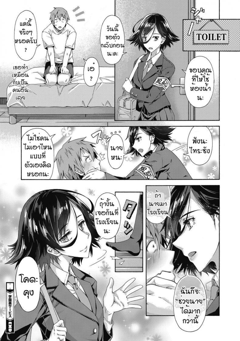 Doujin-Lc- อ่าน โดจิน มังฮวา เกาหลี ญี่ปุ่น จีน แปลไทย บริการลับพิเศษของโรงเรียน [Kasetsu Makoto]Gakuen ura service ตอนที่ 1 2 3 4 5 6 7 8 9 10 11 12 13 14 ฟรี ไม่มีโฆษณา อ่าน โดจิน Manhwa เกาหลี ญี่ปุ่น จีน เรามีครบ คัดมาให้เน้นๆ โดจิน 18+ รับประกันความฟินโดย  Doujin Lc
