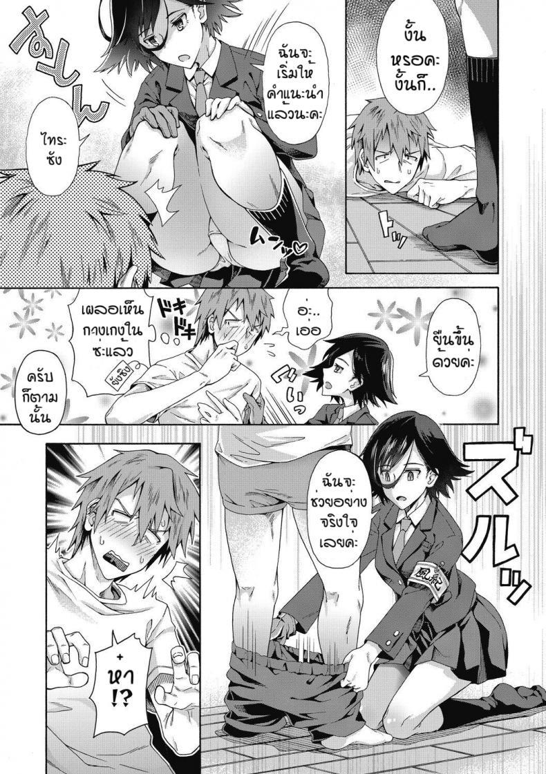 Doujin-Lc- อ่าน โดจิน มังฮวา เกาหลี ญี่ปุ่น จีน แปลไทย บริการลับพิเศษของโรงเรียน [Kasetsu Makoto]Gakuen ura service ตอนที่ 1 2 3 4 5 6 7 8 9 10 11 12 13 14 ฟรี ไม่มีโฆษณา อ่าน โดจิน Manhwa เกาหลี ญี่ปุ่น จีน เรามีครบ คัดมาให้เน้นๆ โดจิน 18+ รับประกันความฟินโดย  Doujin Lc