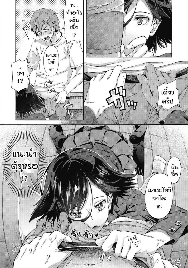 Doujin-Lc- อ่าน โดจิน มังฮวา เกาหลี ญี่ปุ่น จีน แปลไทย บริการลับพิเศษของโรงเรียน [Kasetsu Makoto]Gakuen ura service ตอนที่ 1 2 3 4 5 6 7 8 9 10 11 12 13 14 ฟรี ไม่มีโฆษณา อ่าน โดจิน Manhwa เกาหลี ญี่ปุ่น จีน เรามีครบ คัดมาให้เน้นๆ โดจิน 18+ รับประกันความฟินโดย  Doujin Lc