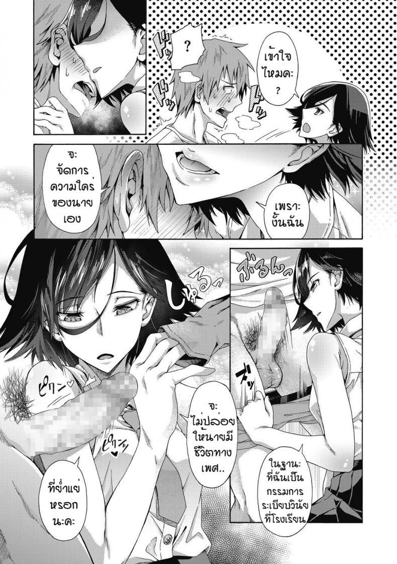 Doujin-Lc- อ่าน โดจิน มังฮวา เกาหลี ญี่ปุ่น จีน แปลไทย บริการลับพิเศษของโรงเรียน [Kasetsu Makoto]Gakuen ura service ตอนที่ 1 2 3 4 5 6 7 8 9 10 11 12 13 14 ฟรี ไม่มีโฆษณา อ่าน โดจิน Manhwa เกาหลี ญี่ปุ่น จีน เรามีครบ คัดมาให้เน้นๆ โดจิน 18+ รับประกันความฟินโดย  Doujin Lc