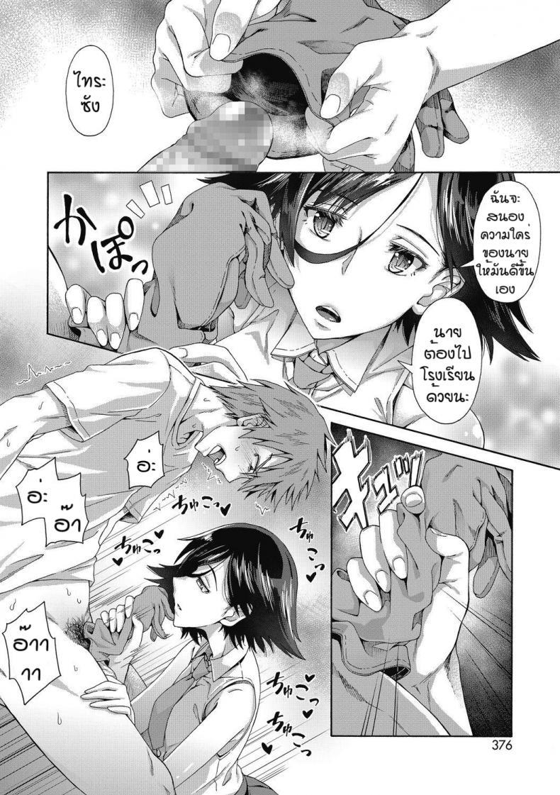 Doujin-Lc- อ่าน โดจิน มังฮวา เกาหลี ญี่ปุ่น จีน แปลไทย บริการลับพิเศษของโรงเรียน [Kasetsu Makoto]Gakuen ura service ตอนที่ 1 2 3 4 5 6 7 8 9 10 11 12 13 14 ฟรี ไม่มีโฆษณา อ่าน โดจิน Manhwa เกาหลี ญี่ปุ่น จีน เรามีครบ คัดมาให้เน้นๆ โดจิน 18+ รับประกันความฟินโดย  Doujin Lc