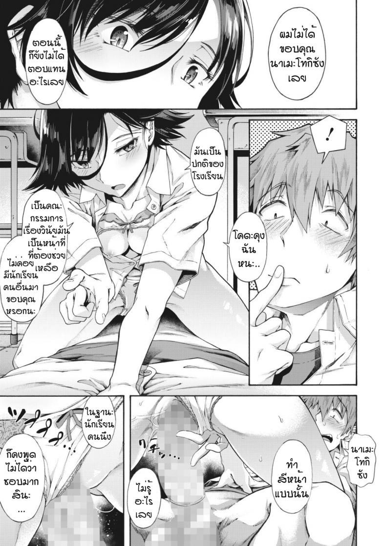 Doujin-Lc- อ่าน โดจิน มังฮวา เกาหลี ญี่ปุ่น จีน แปลไทย บริการลับพิเศษของโรงเรียน [Kasetsu Makoto]Gakuen ura service ตอนที่ 1 2 3 4 5 6 7 8 9 10 11 12 13 14 ฟรี ไม่มีโฆษณา อ่าน โดจิน Manhwa เกาหลี ญี่ปุ่น จีน เรามีครบ คัดมาให้เน้นๆ โดจิน 18+ รับประกันความฟินโดย  Doujin Lc