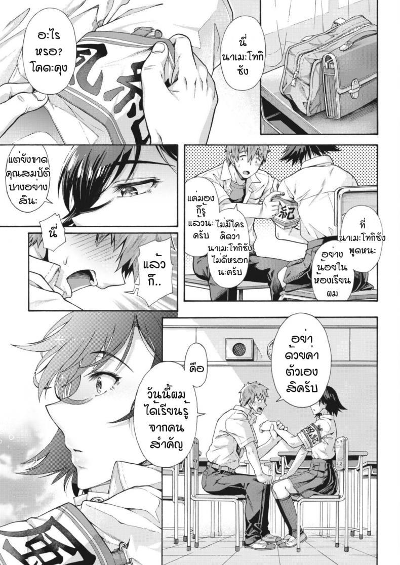 Doujin-Lc- อ่าน โดจิน มังฮวา เกาหลี ญี่ปุ่น จีน แปลไทย บริการลับพิเศษของโรงเรียน [Kasetsu Makoto]Gakuen ura service ตอนที่ 1 2 3 4 5 6 7 8 9 10 11 12 13 14 ฟรี ไม่มีโฆษณา อ่าน โดจิน Manhwa เกาหลี ญี่ปุ่น จีน เรามีครบ คัดมาให้เน้นๆ โดจิน 18+ รับประกันความฟินโดย  Doujin Lc