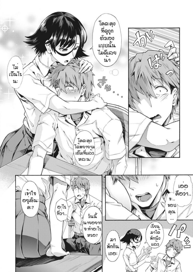 Doujin-Lc- อ่าน โดจิน มังฮวา เกาหลี ญี่ปุ่น จีน แปลไทย บริการลับพิเศษของโรงเรียน [Kasetsu Makoto]Gakuen ura service ตอนที่ 1 2 3 4 5 6 7 8 9 10 11 12 13 14 ฟรี ไม่มีโฆษณา อ่าน โดจิน Manhwa เกาหลี ญี่ปุ่น จีน เรามีครบ คัดมาให้เน้นๆ โดจิน 18+ รับประกันความฟินโดย  Doujin Lc