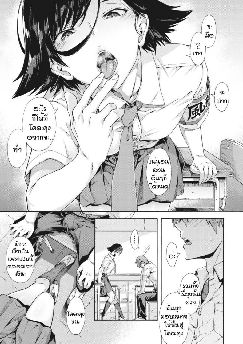 Doujin-Lc- อ่าน โดจิน มังฮวา เกาหลี ญี่ปุ่น จีน แปลไทย บริการลับพิเศษของโรงเรียน [Kasetsu Makoto]Gakuen ura service ตอนที่ 1 2 3 4 5 6 7 8 9 10 11 12 13 14 ฟรี ไม่มีโฆษณา อ่าน โดจิน Manhwa เกาหลี ญี่ปุ่น จีน เรามีครบ คัดมาให้เน้นๆ โดจิน 18+ รับประกันความฟินโดย  Doujin Lc