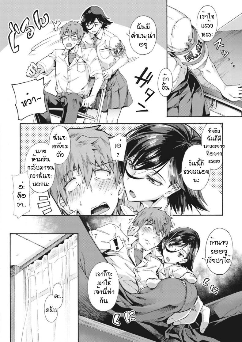 Doujin-Lc- อ่าน โดจิน มังฮวา เกาหลี ญี่ปุ่น จีน แปลไทย บริการลับพิเศษของโรงเรียน [Kasetsu Makoto]Gakuen ura service ตอนที่ 1 2 3 4 5 6 7 8 9 10 11 12 13 14 ฟรี ไม่มีโฆษณา อ่าน โดจิน Manhwa เกาหลี ญี่ปุ่น จีน เรามีครบ คัดมาให้เน้นๆ โดจิน 18+ รับประกันความฟินโดย  Doujin Lc