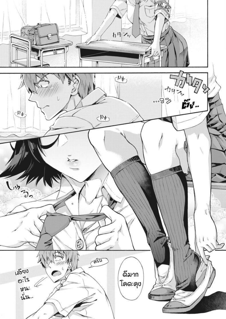 Doujin-Lc- อ่าน โดจิน มังฮวา เกาหลี ญี่ปุ่น จีน แปลไทย บริการลับพิเศษของโรงเรียน [Kasetsu Makoto]Gakuen ura service ตอนที่ 1 2 3 4 5 6 7 8 9 10 11 12 13 14 ฟรี ไม่มีโฆษณา อ่าน โดจิน Manhwa เกาหลี ญี่ปุ่น จีน เรามีครบ คัดมาให้เน้นๆ โดจิน 18+ รับประกันความฟินโดย  Doujin Lc