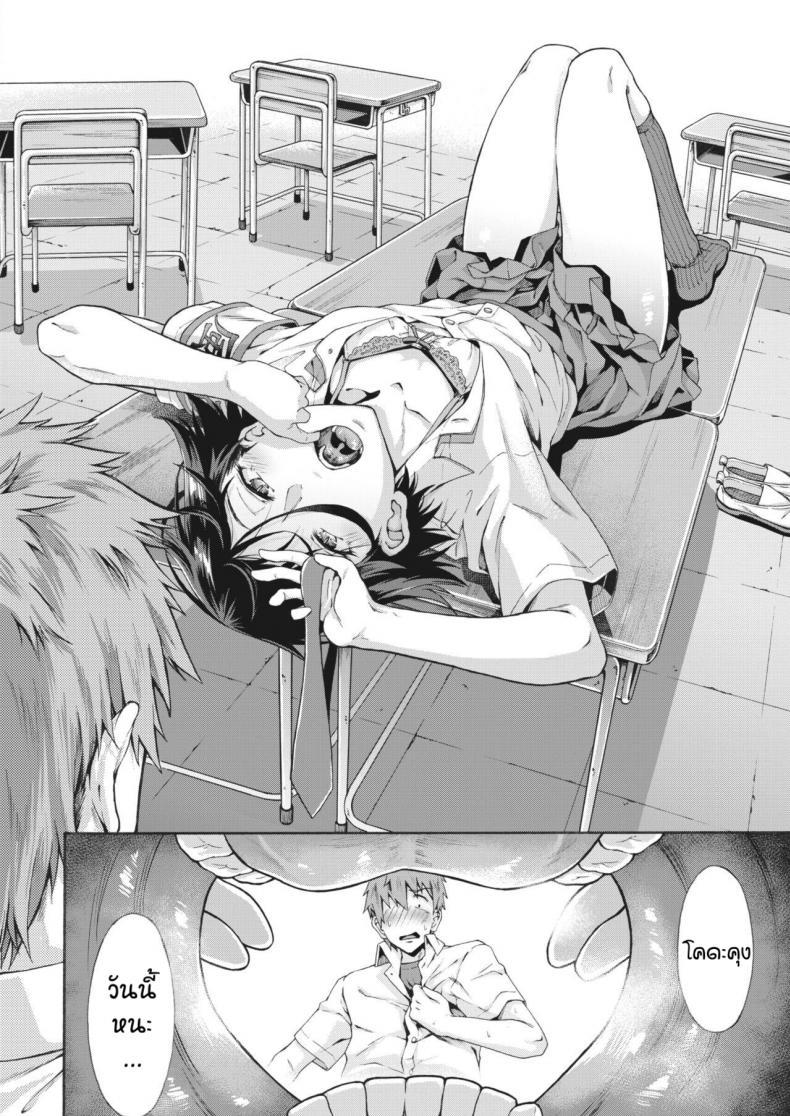 Doujin-Lc- อ่าน โดจิน มังฮวา เกาหลี ญี่ปุ่น จีน แปลไทย บริการลับพิเศษของโรงเรียน [Kasetsu Makoto]Gakuen ura service ตอนที่ 1 2 3 4 5 6 7 8 9 10 11 12 13 14 ฟรี ไม่มีโฆษณา อ่าน โดจิน Manhwa เกาหลี ญี่ปุ่น จีน เรามีครบ คัดมาให้เน้นๆ โดจิน 18+ รับประกันความฟินโดย  Doujin Lc