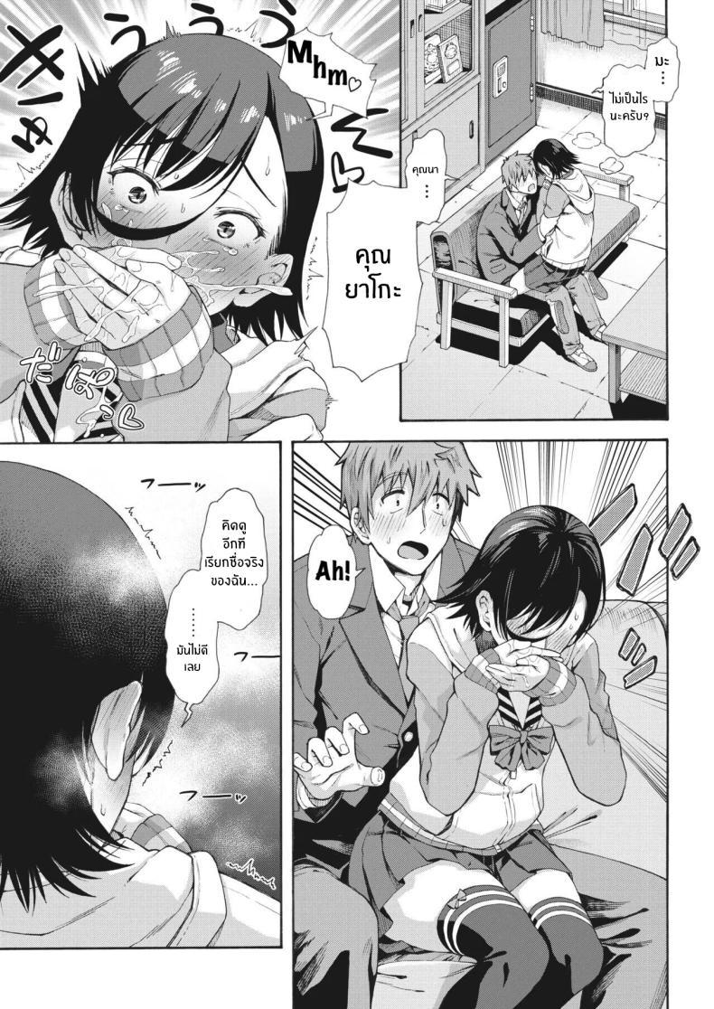 Doujin-Lc- อ่าน โดจิน มังฮวา เกาหลี ญี่ปุ่น จีน แปลไทย บริการลับพิเศษของโรงเรียน [Kasetsu Makoto]Gakuen ura service ตอนที่ 1 2 3 4 5 6 7 8 9 10 11 12 13 14 ฟรี ไม่มีโฆษณา อ่าน โดจิน Manhwa เกาหลี ญี่ปุ่น จีน เรามีครบ คัดมาให้เน้นๆ โดจิน 18+ รับประกันความฟินโดย  Doujin Lc