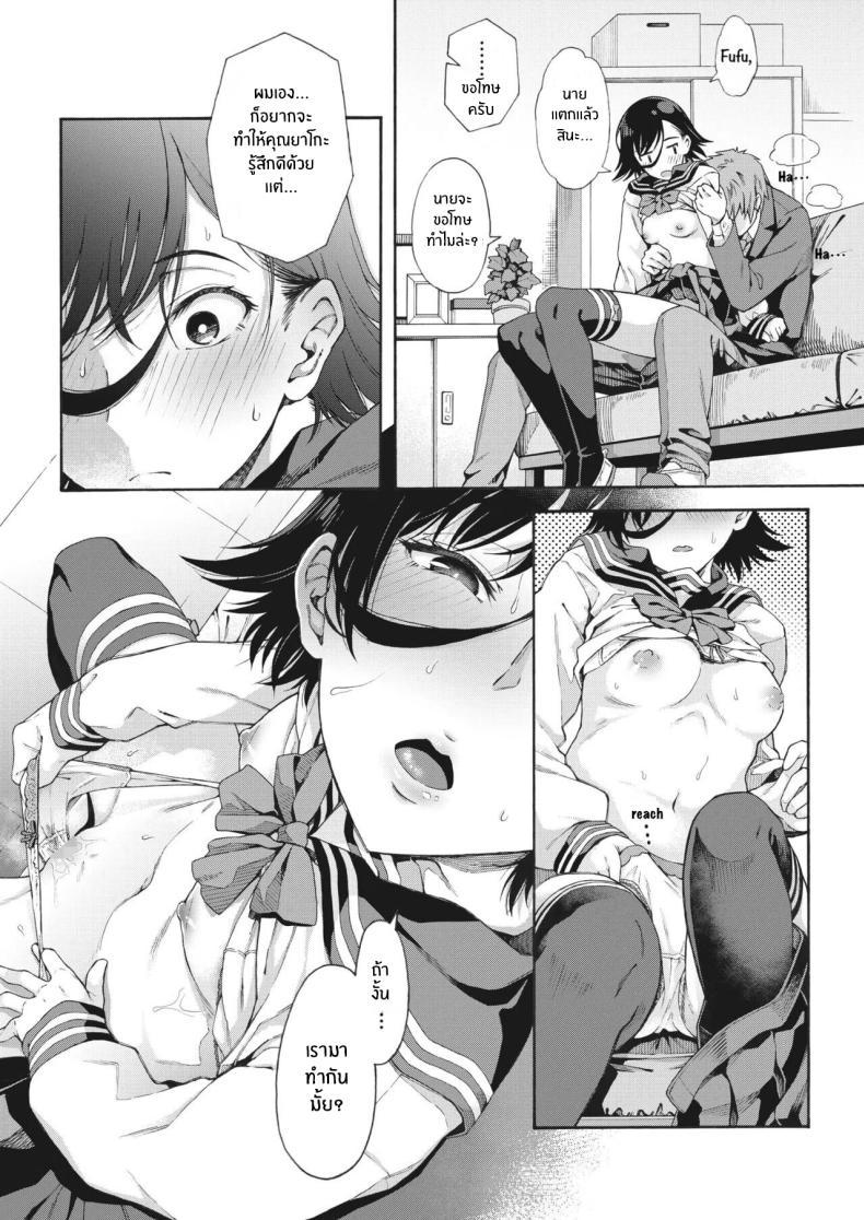 Doujin-Lc- อ่าน โดจิน มังฮวา เกาหลี ญี่ปุ่น จีน แปลไทย บริการลับพิเศษของโรงเรียน [Kasetsu Makoto]Gakuen ura service ตอนที่ 1 2 3 4 5 6 7 8 9 10 11 12 13 14 ฟรี ไม่มีโฆษณา อ่าน โดจิน Manhwa เกาหลี ญี่ปุ่น จีน เรามีครบ คัดมาให้เน้นๆ โดจิน 18+ รับประกันความฟินโดย  Doujin Lc