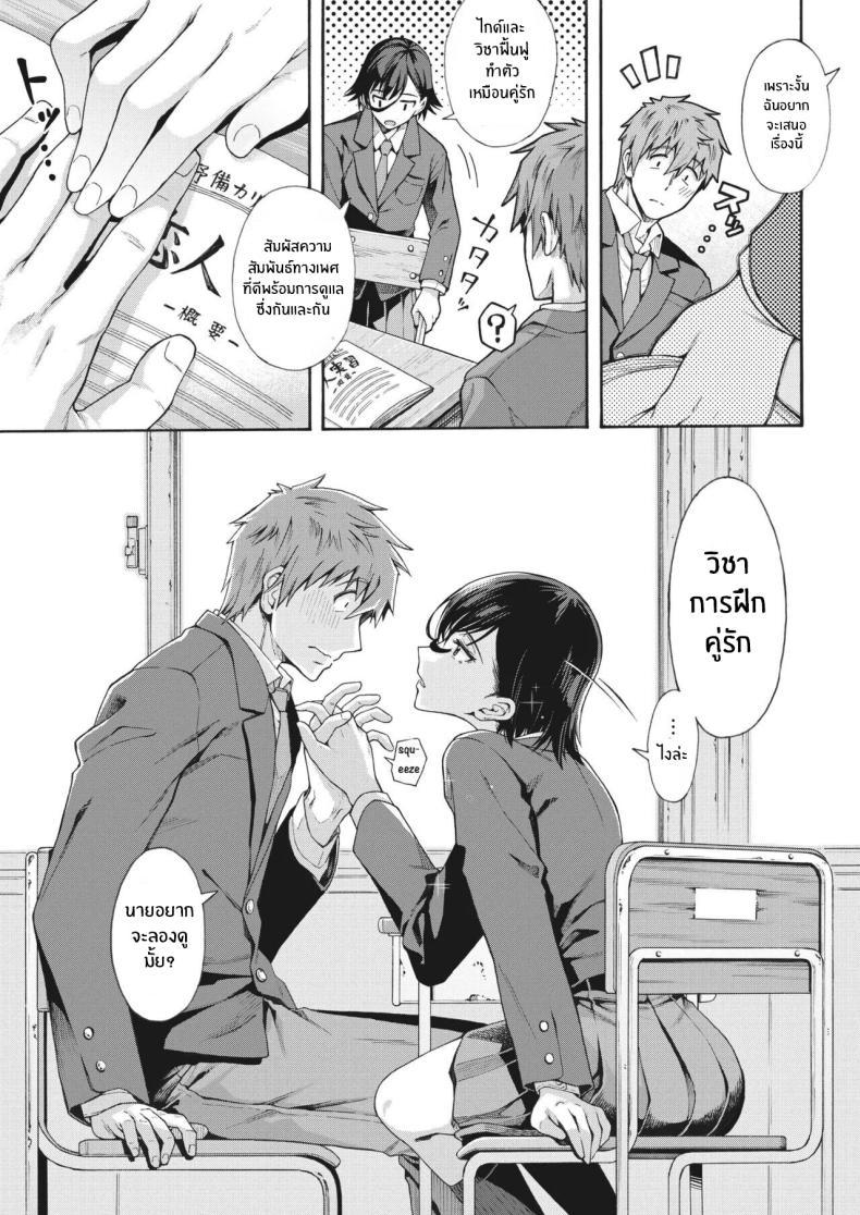 Doujin-Lc- อ่าน โดจิน มังฮวา เกาหลี ญี่ปุ่น จีน แปลไทย บริการลับพิเศษของโรงเรียน [Kasetsu Makoto]Gakuen ura service ตอนที่ 1 2 3 4 5 6 7 8 9 10 11 12 13 14 ฟรี ไม่มีโฆษณา อ่าน โดจิน Manhwa เกาหลี ญี่ปุ่น จีน เรามีครบ คัดมาให้เน้นๆ โดจิน 18+ รับประกันความฟินโดย  Doujin Lc