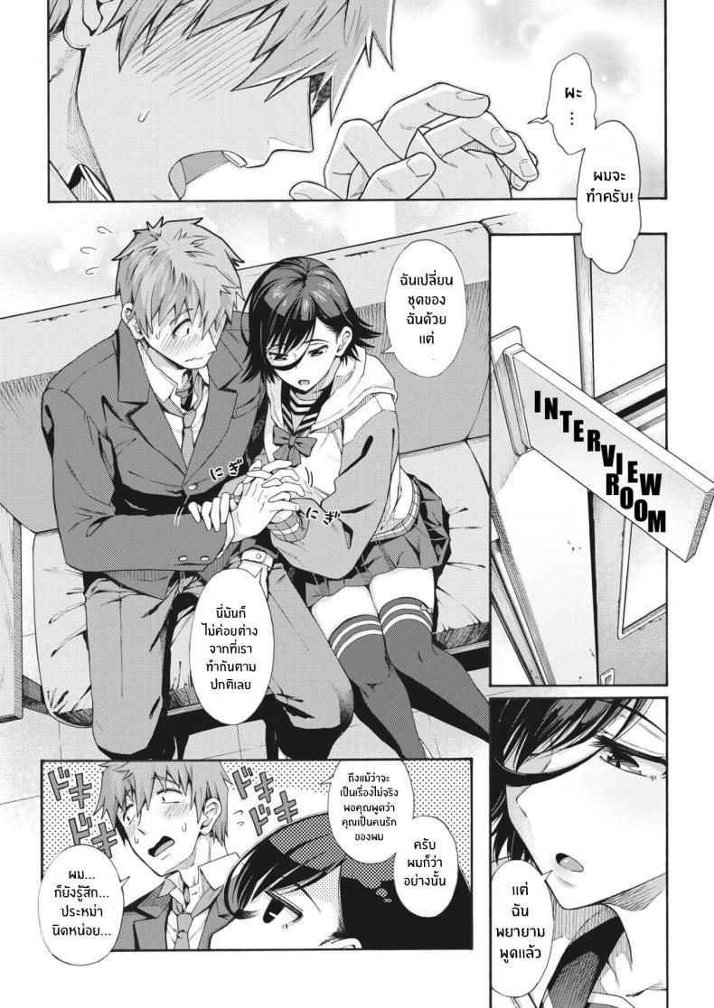 Doujin-Lc- อ่าน โดจิน มังฮวา เกาหลี ญี่ปุ่น จีน แปลไทย บริการลับพิเศษของโรงเรียน [Kasetsu Makoto]Gakuen ura service ตอนที่ 1 2 3 4 5 6 7 8 9 10 11 12 13 14 ฟรี ไม่มีโฆษณา อ่าน โดจิน Manhwa เกาหลี ญี่ปุ่น จีน เรามีครบ คัดมาให้เน้นๆ โดจิน 18+ รับประกันความฟินโดย  Doujin Lc