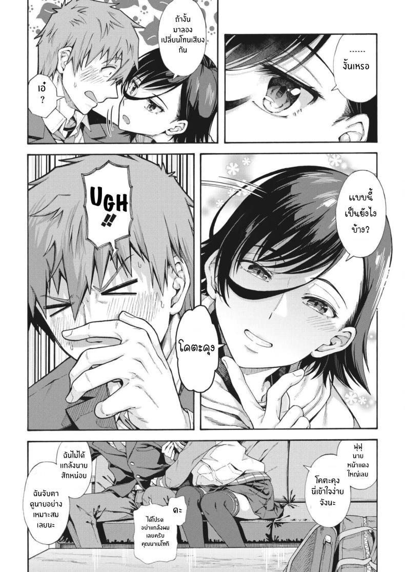 Doujin-Lc- อ่าน โดจิน มังฮวา เกาหลี ญี่ปุ่น จีน แปลไทย บริการลับพิเศษของโรงเรียน [Kasetsu Makoto]Gakuen ura service ตอนที่ 1 2 3 4 5 6 7 8 9 10 11 12 13 14 ฟรี ไม่มีโฆษณา อ่าน โดจิน Manhwa เกาหลี ญี่ปุ่น จีน เรามีครบ คัดมาให้เน้นๆ โดจิน 18+ รับประกันความฟินโดย  Doujin Lc