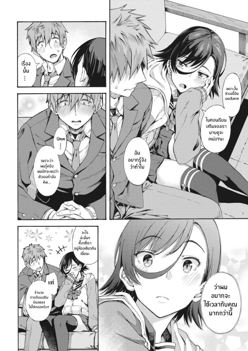 Doujin-Lc- อ่าน โดจิน มังฮวา เกาหลี ญี่ปุ่น จีน แปลไทย บริการลับพิเศษของโรงเรียน [Kasetsu Makoto]Gakuen ura service ตอนที่ 1 2 3 4 5 6 7 8 9 10 11 12 13 14 ฟรี ไม่มีโฆษณา อ่าน โดจิน Manhwa เกาหลี ญี่ปุ่น จีน เรามีครบ คัดมาให้เน้นๆ โดจิน 18+ รับประกันความฟินโดย  Doujin Lc