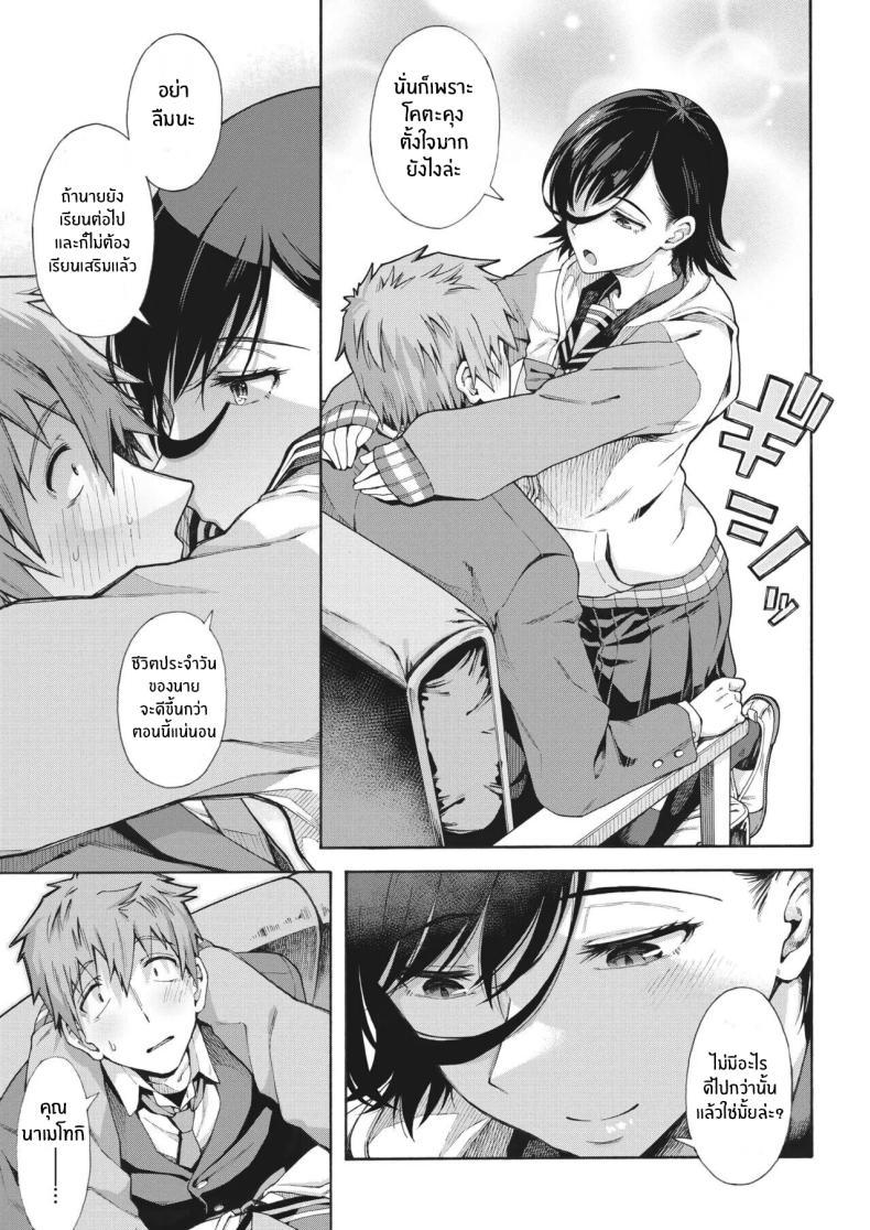 Doujin-Lc- อ่าน โดจิน มังฮวา เกาหลี ญี่ปุ่น จีน แปลไทย บริการลับพิเศษของโรงเรียน [Kasetsu Makoto]Gakuen ura service ตอนที่ 1 2 3 4 5 6 7 8 9 10 11 12 13 14 ฟรี ไม่มีโฆษณา อ่าน โดจิน Manhwa เกาหลี ญี่ปุ่น จีน เรามีครบ คัดมาให้เน้นๆ โดจิน 18+ รับประกันความฟินโดย  Doujin Lc