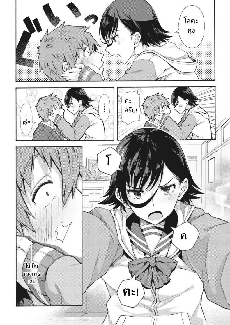 Doujin-Lc- อ่าน โดจิน มังฮวา เกาหลี ญี่ปุ่น จีน แปลไทย บริการลับพิเศษของโรงเรียน [Kasetsu Makoto]Gakuen ura service ตอนที่ 1 2 3 4 5 6 7 8 9 10 11 12 13 14 ฟรี ไม่มีโฆษณา อ่าน โดจิน Manhwa เกาหลี ญี่ปุ่น จีน เรามีครบ คัดมาให้เน้นๆ โดจิน 18+ รับประกันความฟินโดย  Doujin Lc