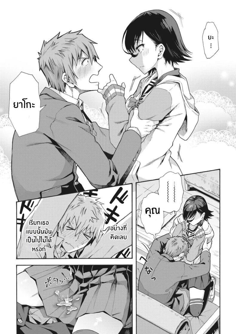 Doujin-Lc- อ่าน โดจิน มังฮวา เกาหลี ญี่ปุ่น จีน แปลไทย บริการลับพิเศษของโรงเรียน [Kasetsu Makoto]Gakuen ura service ตอนที่ 1 2 3 4 5 6 7 8 9 10 11 12 13 14 ฟรี ไม่มีโฆษณา อ่าน โดจิน Manhwa เกาหลี ญี่ปุ่น จีน เรามีครบ คัดมาให้เน้นๆ โดจิน 18+ รับประกันความฟินโดย  Doujin Lc
