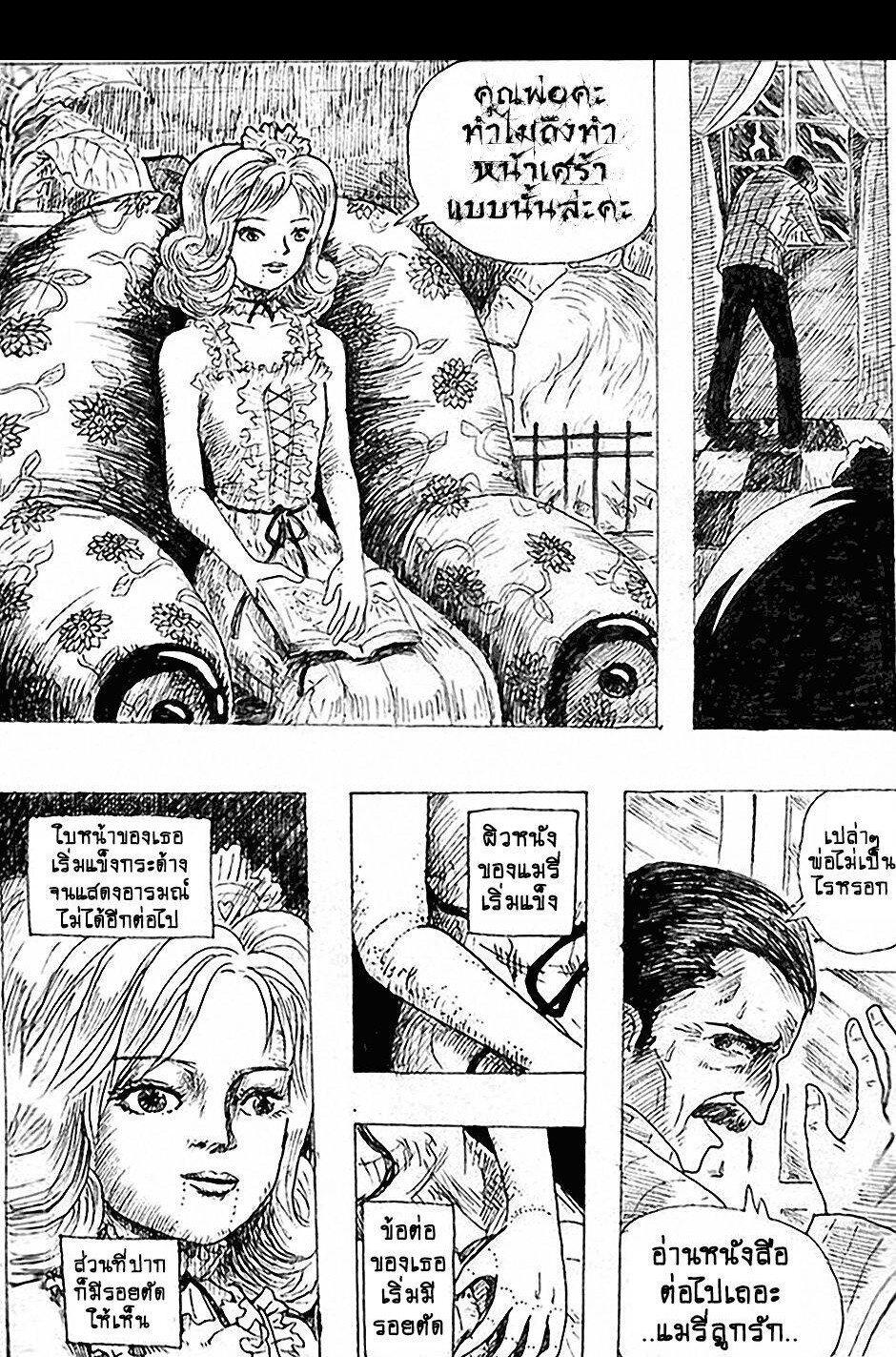 Manga-lc-com อ่านมังงะ อ่านการ์ตูน ออนไลน์ ฟรี Collapse of the World as We Know It ตอนที่ 1 2 3 4 5 6 7 8 9 10 11 12 13 14 ฟรี ไม่มีโฆษณา Manga-lc - อ่าน มังงะ อ่าน การ์ตูน ออนไลน์ อ่านมังงะ ฟรี