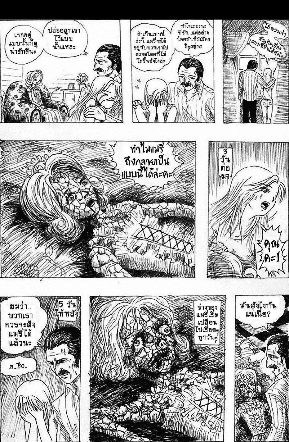 Manga-lc-com อ่านมังงะ อ่านการ์ตูน ออนไลน์ ฟรี Collapse of the World as We Know It ตอนที่ 1 2 3 4 5 6 7 8 9 10 11 12 13 14 ฟรี ไม่มีโฆษณา Manga-lc - อ่าน มังงะ อ่าน การ์ตูน ออนไลน์ อ่านมังงะ ฟรี