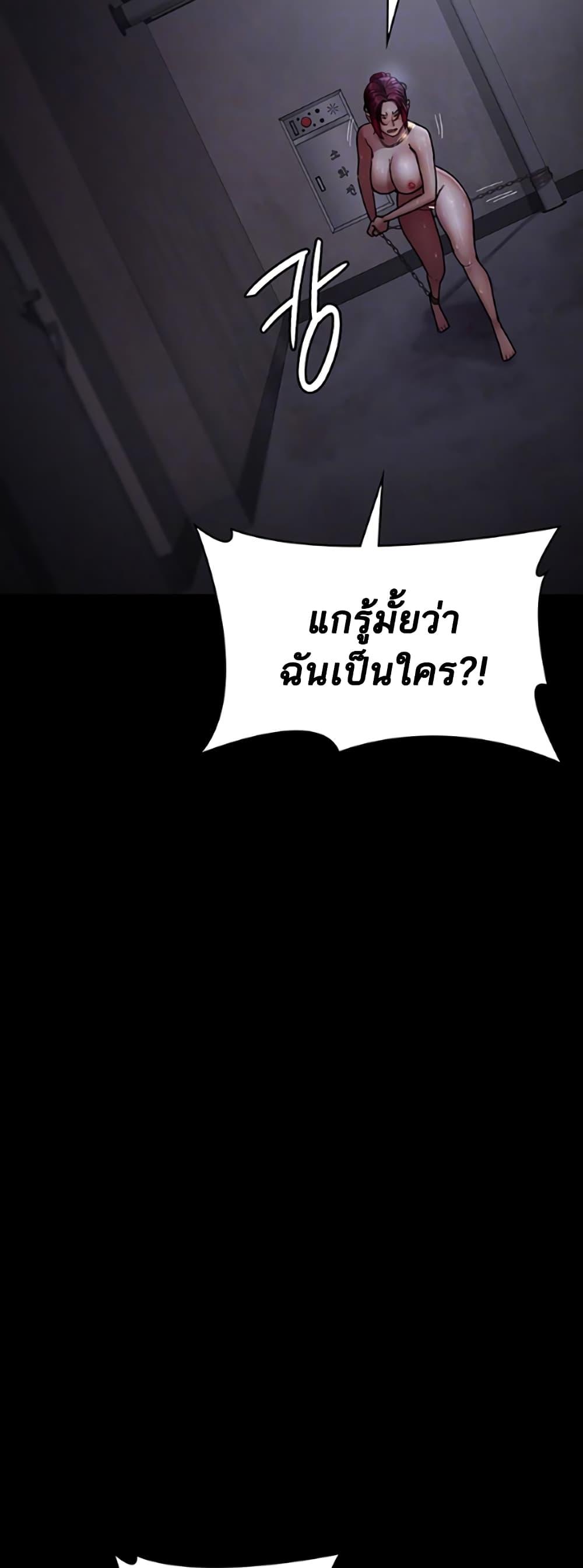 Doujin-Lc- อ่าน โดจิน มังฮวา เกาหลี ญี่ปุ่น จีน แปลไทย Night Hospital ตอนที่ 1 2 3 4 5 6 7 8 9 10 11 12 13 14 ฟรี ไม่มีโฆษณา อ่าน โดจิน Manhwa เกาหลี ญี่ปุ่น จีน เรามีครบ คัดมาให้เน้นๆ โดจิน 18+ รับประกันความฟินโดย  Doujin Lc
