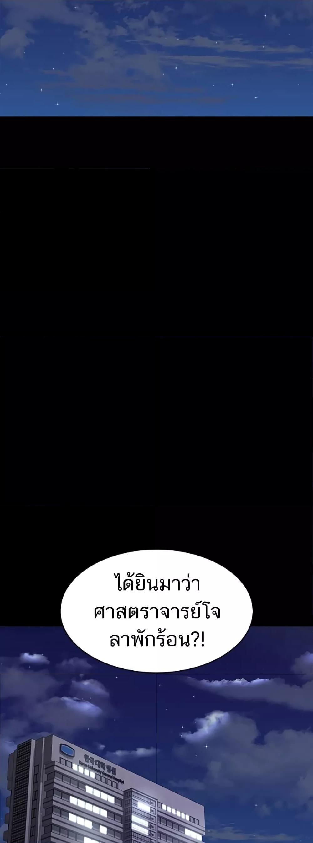 Doujin-Lc- อ่าน โดจิน มังฮวา เกาหลี ญี่ปุ่น จีน แปลไทย Night Hospital ตอนที่ 1 2 3 4 5 6 7 8 9 10 11 12 13 14 ฟรี ไม่มีโฆษณา อ่าน โดจิน Manhwa เกาหลี ญี่ปุ่น จีน เรามีครบ คัดมาให้เน้นๆ โดจิน 18+ รับประกันความฟินโดย  Doujin Lc