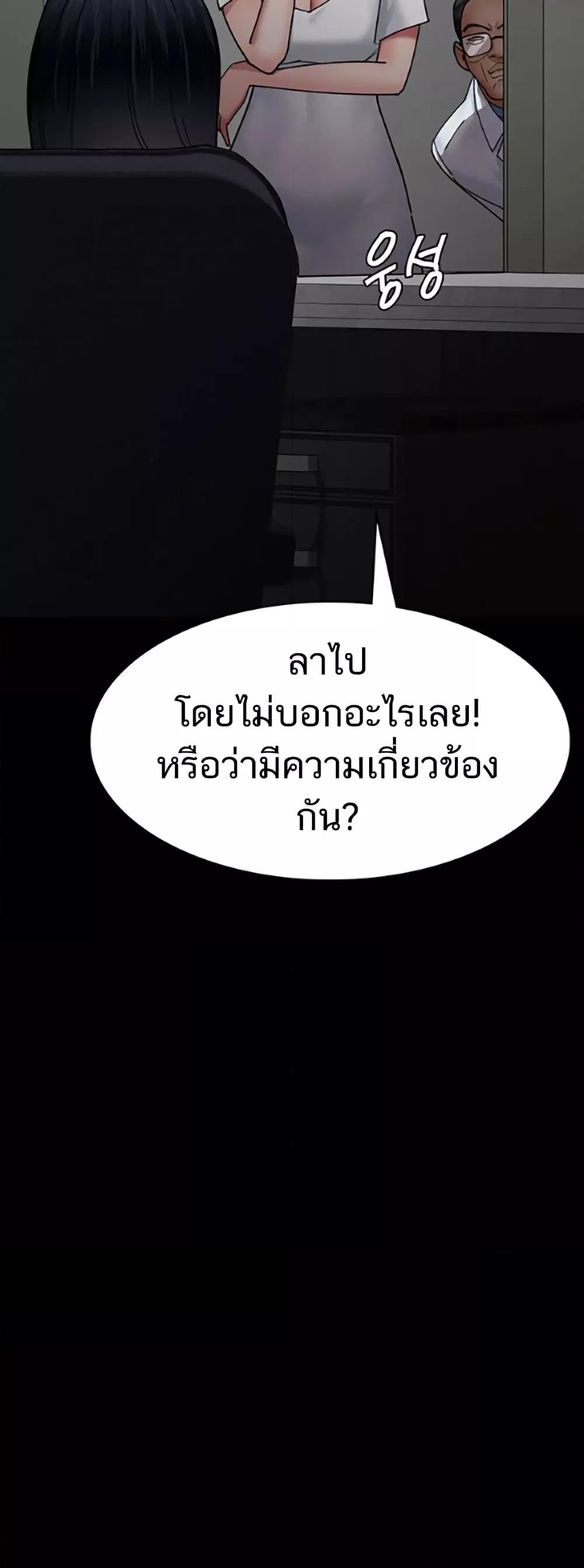 Doujin-Lc- อ่าน โดจิน มังฮวา เกาหลี ญี่ปุ่น จีน แปลไทย Night Hospital ตอนที่ 1 2 3 4 5 6 7 8 9 10 11 12 13 14 ฟรี ไม่มีโฆษณา อ่าน โดจิน Manhwa เกาหลี ญี่ปุ่น จีน เรามีครบ คัดมาให้เน้นๆ โดจิน 18+ รับประกันความฟินโดย  Doujin Lc