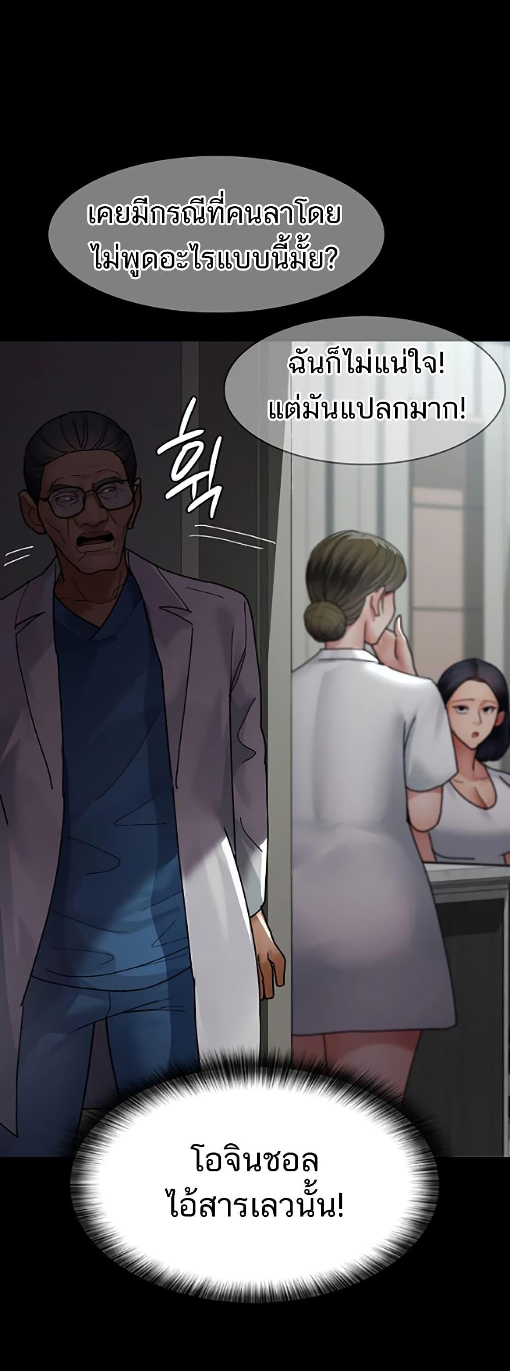 Doujin-Lc- อ่าน โดจิน มังฮวา เกาหลี ญี่ปุ่น จีน แปลไทย Night Hospital ตอนที่ 1 2 3 4 5 6 7 8 9 10 11 12 13 14 ฟรี ไม่มีโฆษณา อ่าน โดจิน Manhwa เกาหลี ญี่ปุ่น จีน เรามีครบ คัดมาให้เน้นๆ โดจิน 18+ รับประกันความฟินโดย  Doujin Lc