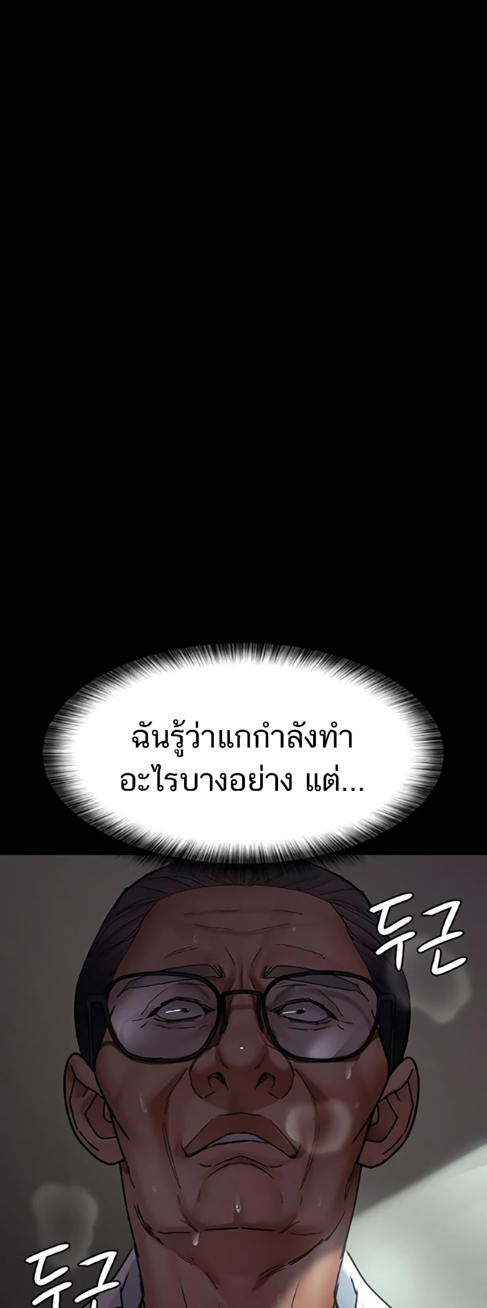 Doujin-Lc- อ่าน โดจิน มังฮวา เกาหลี ญี่ปุ่น จีน แปลไทย Night Hospital ตอนที่ 1 2 3 4 5 6 7 8 9 10 11 12 13 14 ฟรี ไม่มีโฆษณา อ่าน โดจิน Manhwa เกาหลี ญี่ปุ่น จีน เรามีครบ คัดมาให้เน้นๆ โดจิน 18+ รับประกันความฟินโดย  Doujin Lc