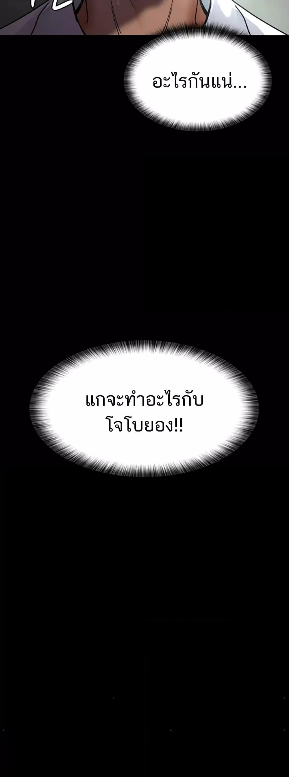 Doujin-Lc- อ่าน โดจิน มังฮวา เกาหลี ญี่ปุ่น จีน แปลไทย Night Hospital ตอนที่ 1 2 3 4 5 6 7 8 9 10 11 12 13 14 ฟรี ไม่มีโฆษณา อ่าน โดจิน Manhwa เกาหลี ญี่ปุ่น จีน เรามีครบ คัดมาให้เน้นๆ โดจิน 18+ รับประกันความฟินโดย  Doujin Lc