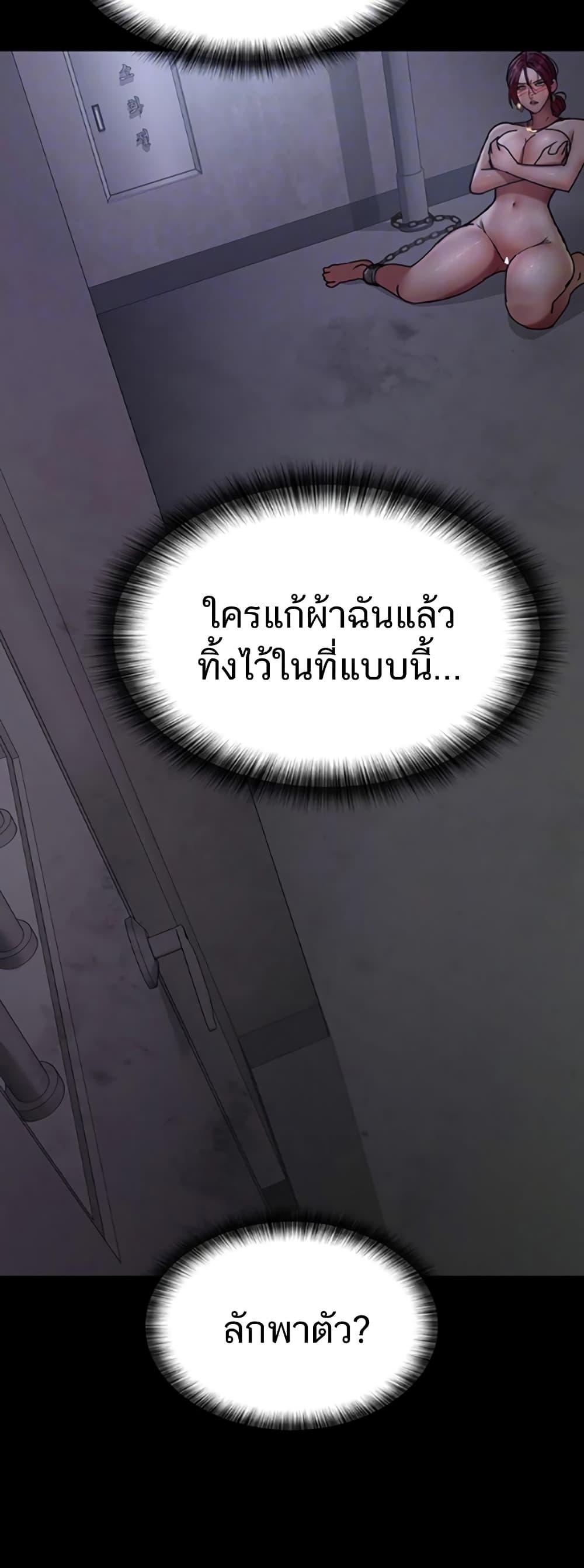 Doujin-Lc- อ่าน โดจิน มังฮวา เกาหลี ญี่ปุ่น จีน แปลไทย Night Hospital ตอนที่ 1 2 3 4 5 6 7 8 9 10 11 12 13 14 ฟรี ไม่มีโฆษณา อ่าน โดจิน Manhwa เกาหลี ญี่ปุ่น จีน เรามีครบ คัดมาให้เน้นๆ โดจิน 18+ รับประกันความฟินโดย  Doujin Lc