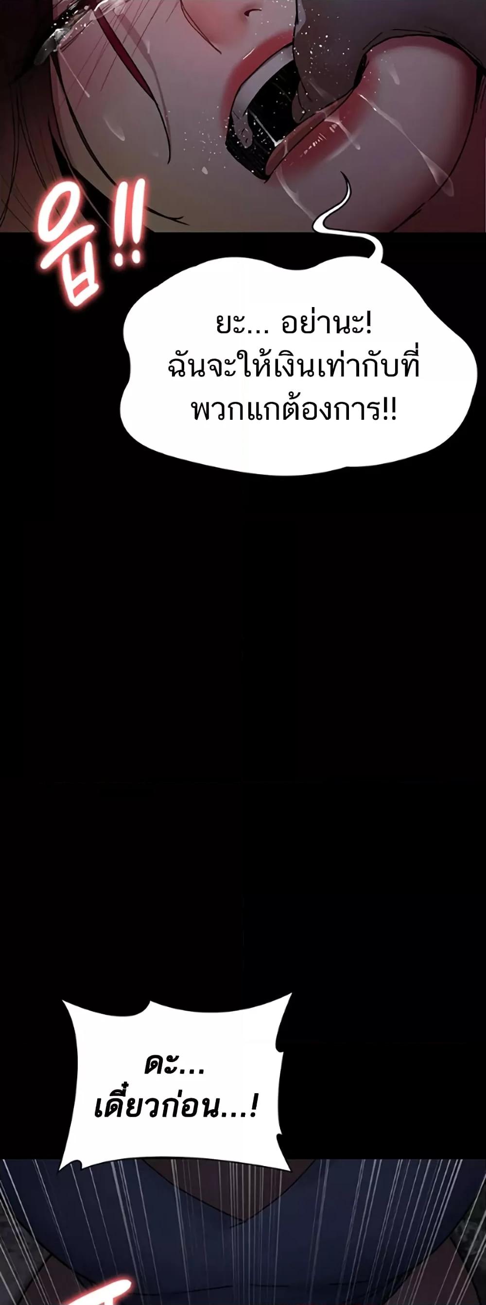 Doujin-Lc- อ่าน โดจิน มังฮวา เกาหลี ญี่ปุ่น จีน แปลไทย Night Hospital ตอนที่ 1 2 3 4 5 6 7 8 9 10 11 12 13 14 ฟรี ไม่มีโฆษณา อ่าน โดจิน Manhwa เกาหลี ญี่ปุ่น จีน เรามีครบ คัดมาให้เน้นๆ โดจิน 18+ รับประกันความฟินโดย  Doujin Lc