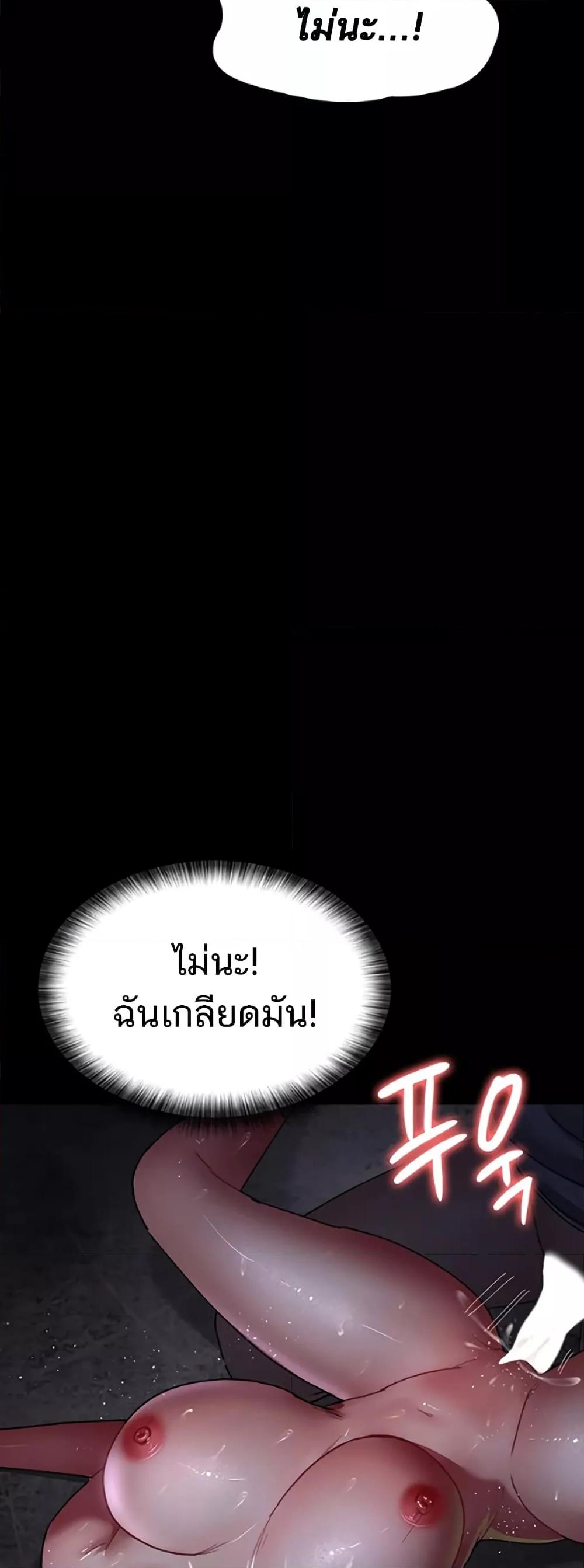 Doujin-Lc- อ่าน โดจิน มังฮวา เกาหลี ญี่ปุ่น จีน แปลไทย Night Hospital ตอนที่ 1 2 3 4 5 6 7 8 9 10 11 12 13 14 ฟรี ไม่มีโฆษณา อ่าน โดจิน Manhwa เกาหลี ญี่ปุ่น จีน เรามีครบ คัดมาให้เน้นๆ โดจิน 18+ รับประกันความฟินโดย  Doujin Lc