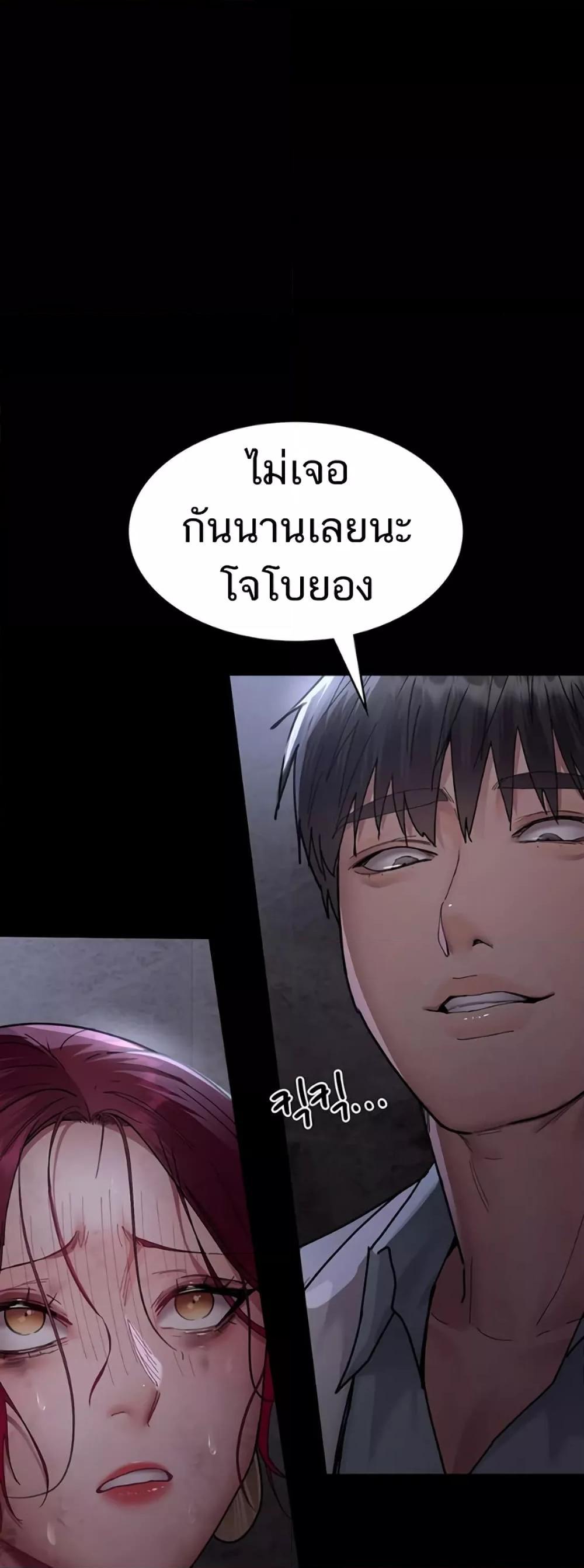Doujin-Lc- อ่าน โดจิน มังฮวา เกาหลี ญี่ปุ่น จีน แปลไทย Night Hospital ตอนที่ 1 2 3 4 5 6 7 8 9 10 11 12 13 14 ฟรี ไม่มีโฆษณา อ่าน โดจิน Manhwa เกาหลี ญี่ปุ่น จีน เรามีครบ คัดมาให้เน้นๆ โดจิน 18+ รับประกันความฟินโดย  Doujin Lc