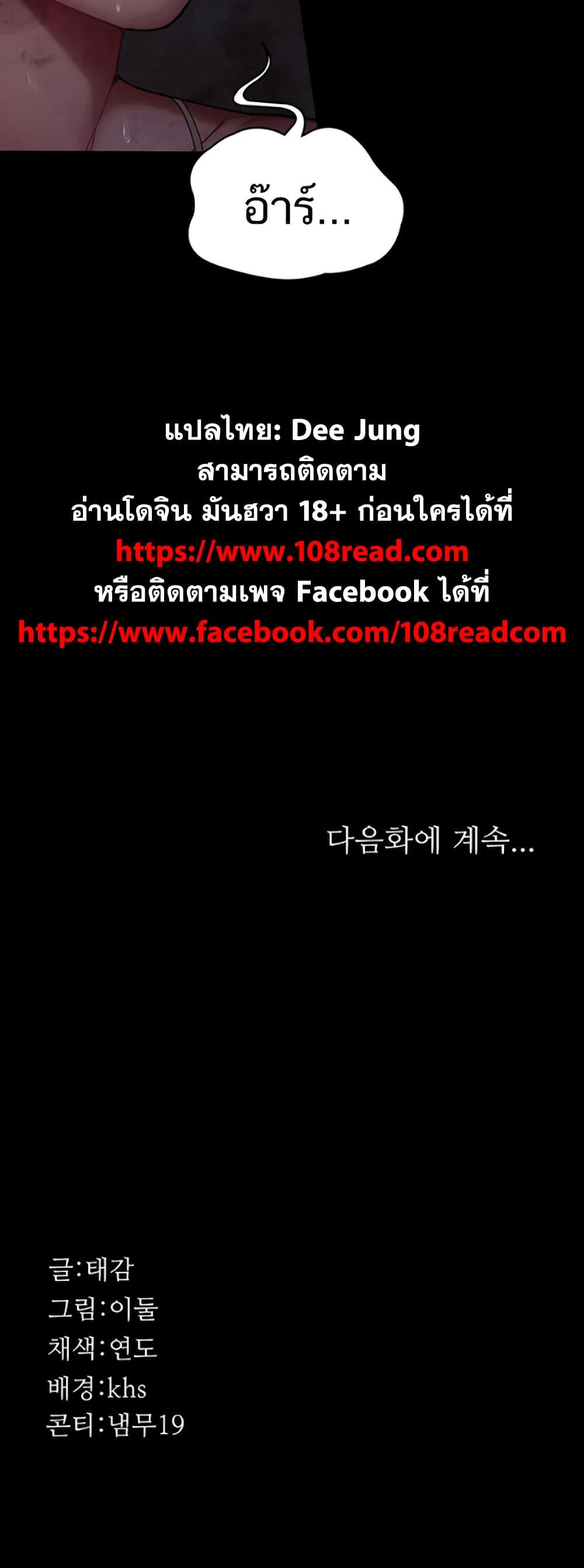 Doujin-Lc- อ่าน โดจิน มังฮวา เกาหลี ญี่ปุ่น จีน แปลไทย Night Hospital ตอนที่ 1 2 3 4 5 6 7 8 9 10 11 12 13 14 ฟรี ไม่มีโฆษณา อ่าน โดจิน Manhwa เกาหลี ญี่ปุ่น จีน เรามีครบ คัดมาให้เน้นๆ โดจิน 18+ รับประกันความฟินโดย  Doujin Lc
