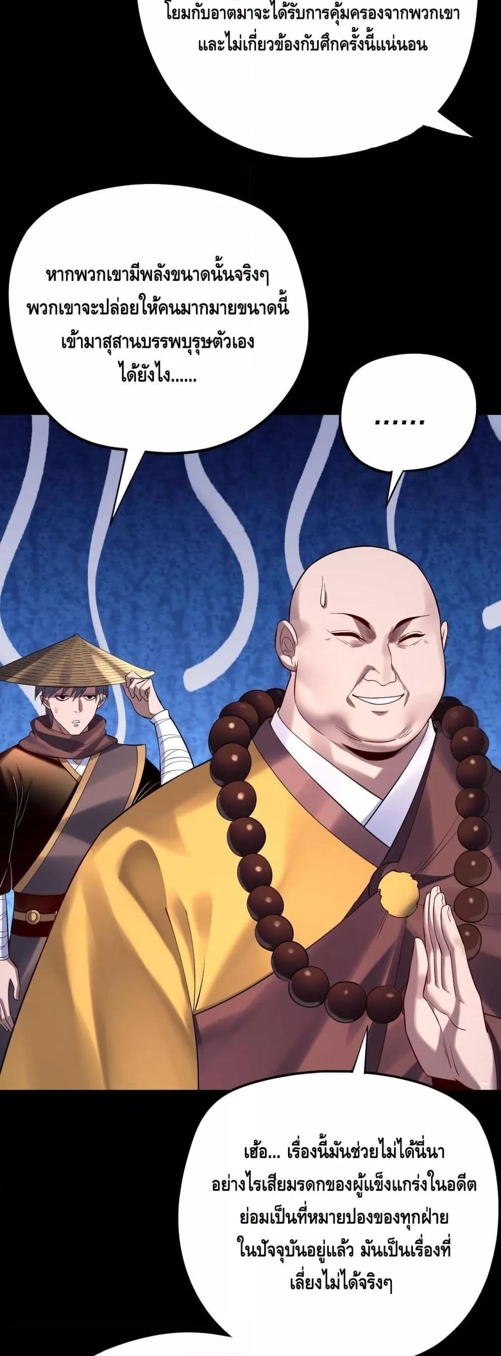 Manga-lc-com อ่านมังงะ อ่านการ์ตูน ออนไลน์ ฟรี Villainishere ตอนที่ 1 2 3 4 5 6 7 8 9 10 11 12 13 14 ฟรี ไม่มีโฆษณา Manga-lc - อ่าน มังงะ อ่าน การ์ตูน ออนไลน์ อ่านมังงะ ฟรี