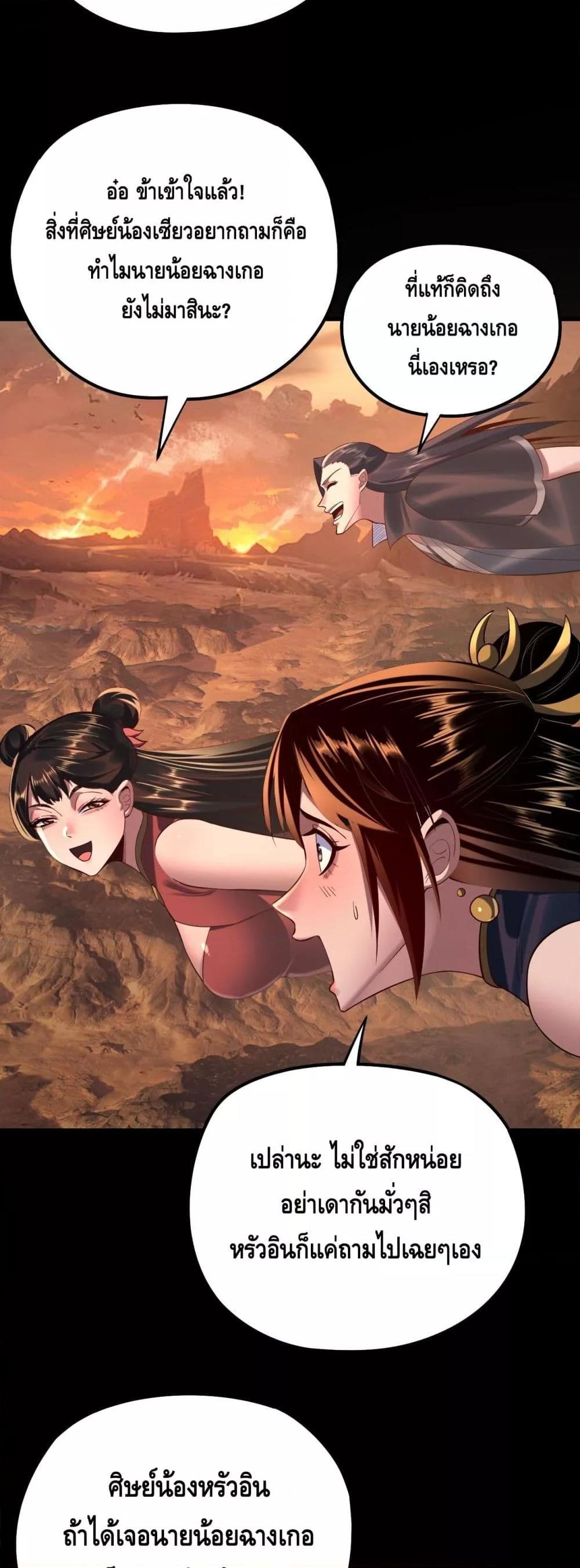 Manga-lc-com อ่านมังงะ อ่านการ์ตูน ออนไลน์ ฟรี Villainishere ตอนที่ 1 2 3 4 5 6 7 8 9 10 11 12 13 14 ฟรี ไม่มีโฆษณา Manga-lc - อ่าน มังงะ อ่าน การ์ตูน ออนไลน์ อ่านมังงะ ฟรี