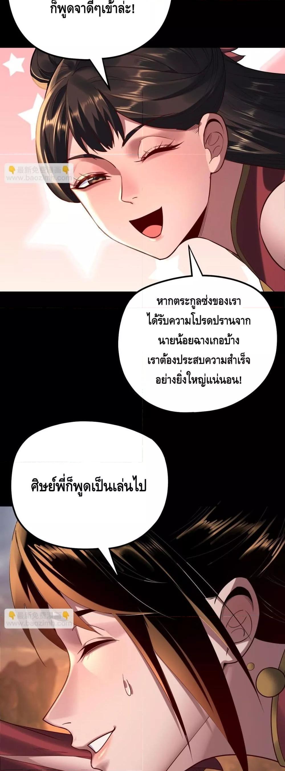Manga-lc-com อ่านมังงะ อ่านการ์ตูน ออนไลน์ ฟรี Villainishere ตอนที่ 1 2 3 4 5 6 7 8 9 10 11 12 13 14 ฟรี ไม่มีโฆษณา Manga-lc - อ่าน มังงะ อ่าน การ์ตูน ออนไลน์ อ่านมังงะ ฟรี