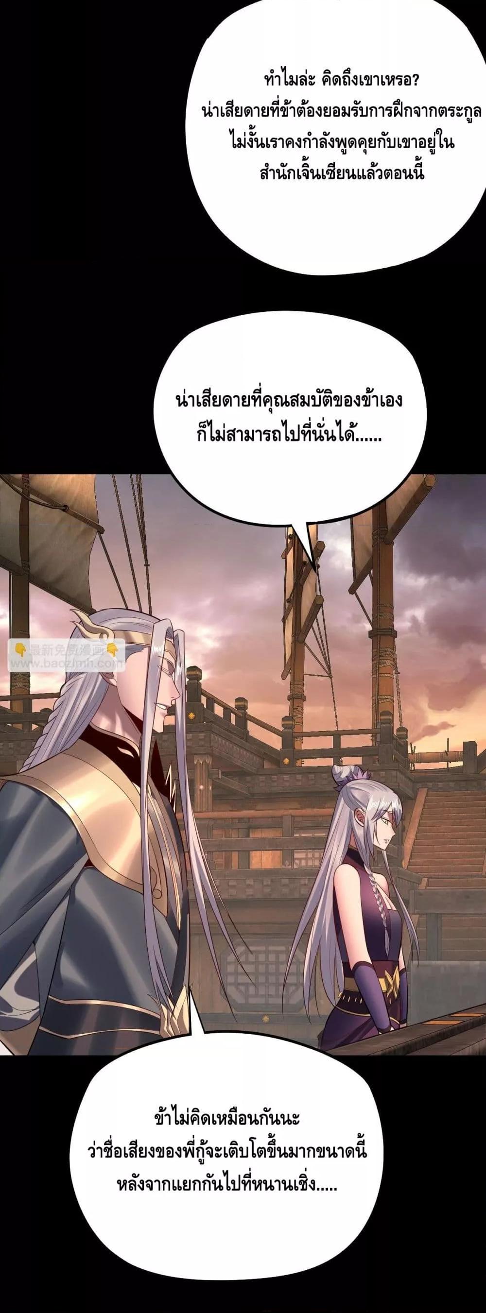 Manga-lc-com อ่านมังงะ อ่านการ์ตูน ออนไลน์ ฟรี Villainishere ตอนที่ 1 2 3 4 5 6 7 8 9 10 11 12 13 14 ฟรี ไม่มีโฆษณา Manga-lc - อ่าน มังงะ อ่าน การ์ตูน ออนไลน์ อ่านมังงะ ฟรี