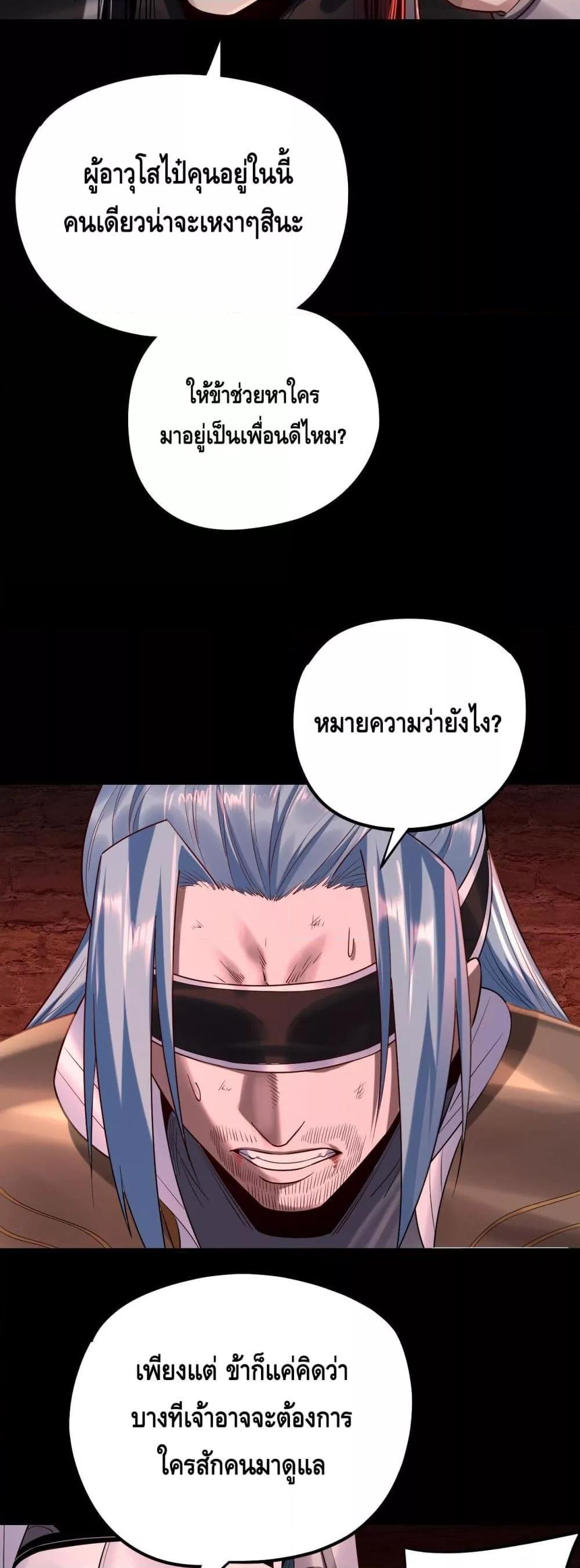 Manga-lc-com อ่านมังงะ อ่านการ์ตูน ออนไลน์ ฟรี Villainishere ตอนที่ 1 2 3 4 5 6 7 8 9 10 11 12 13 14 ฟรี ไม่มีโฆษณา Manga-lc - อ่าน มังงะ อ่าน การ์ตูน ออนไลน์ อ่านมังงะ ฟรี